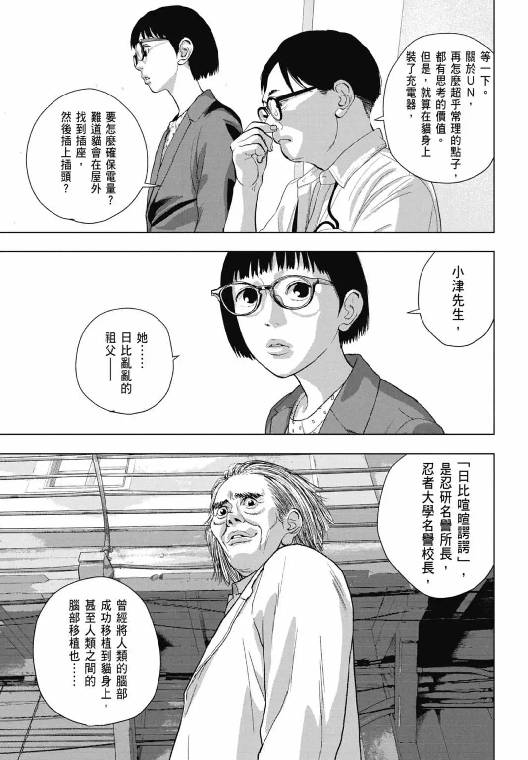 第 125 页