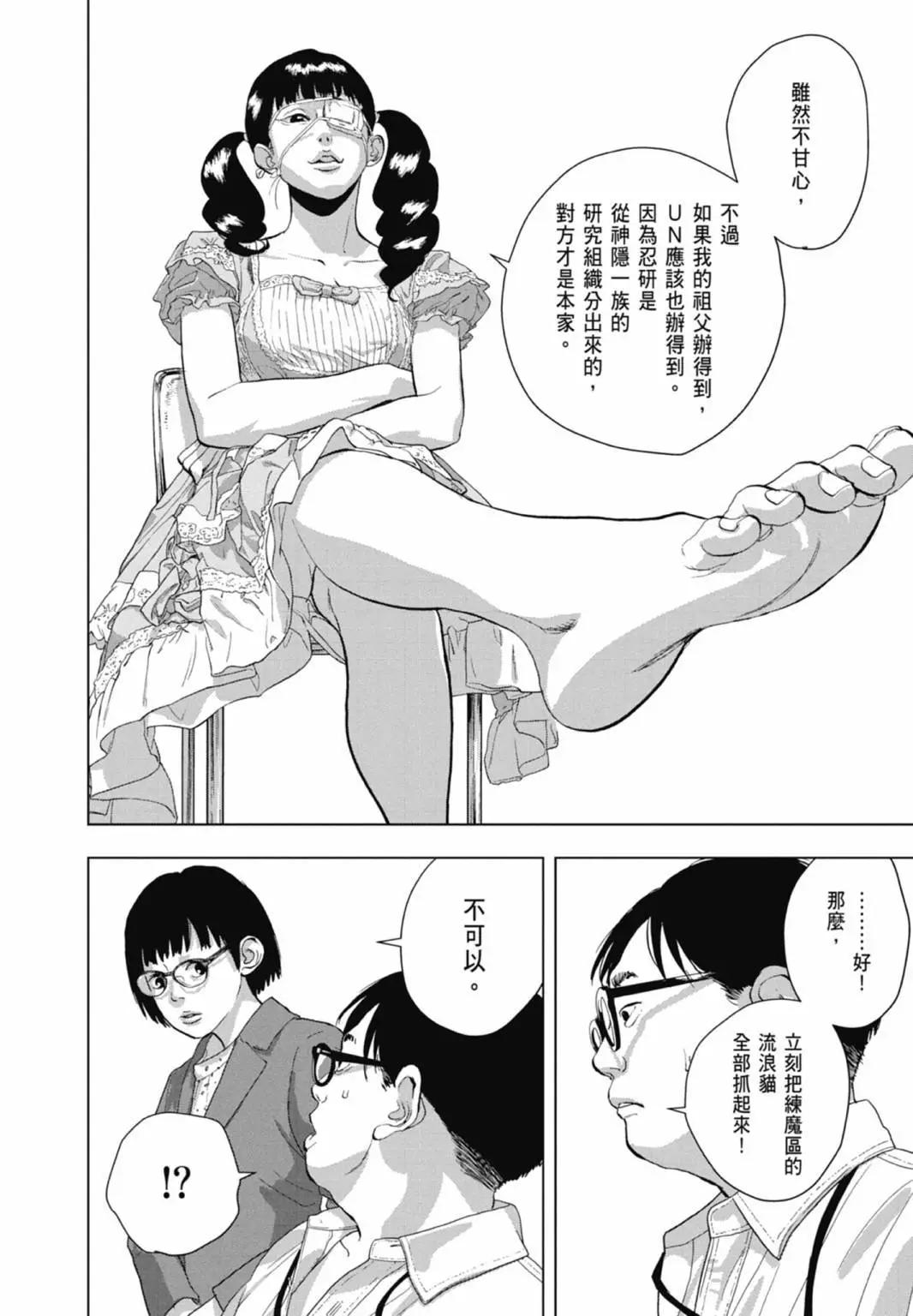 第 126 页