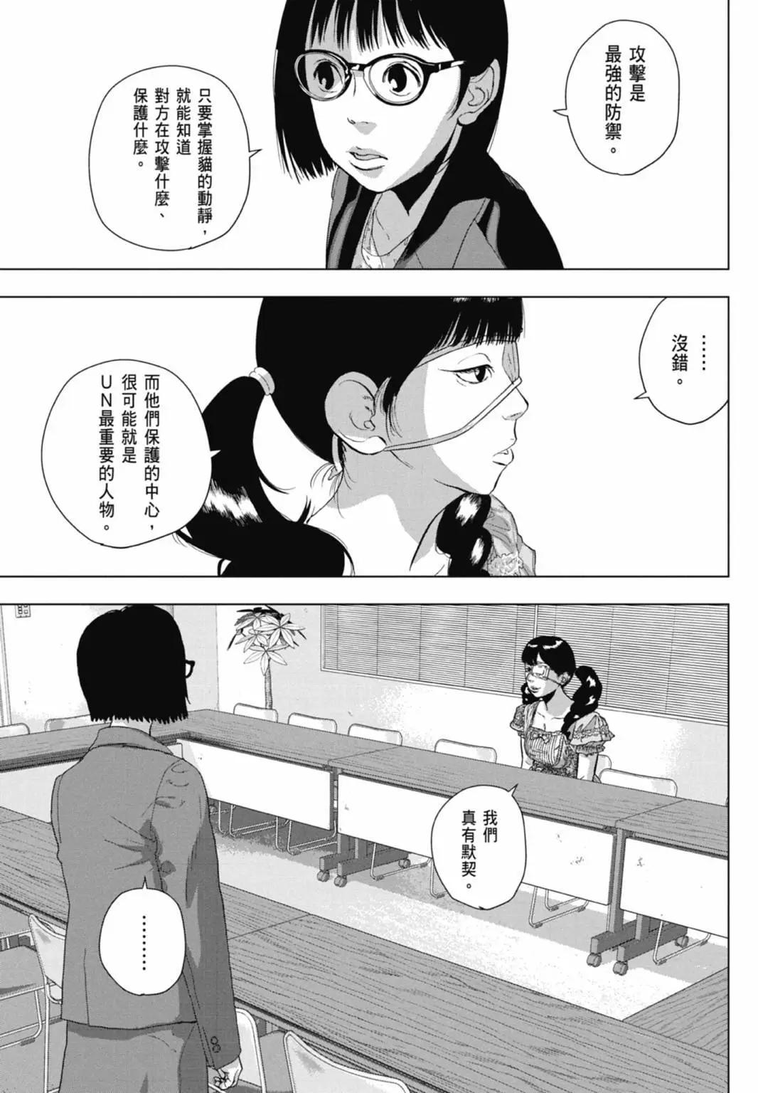 第 127 页
