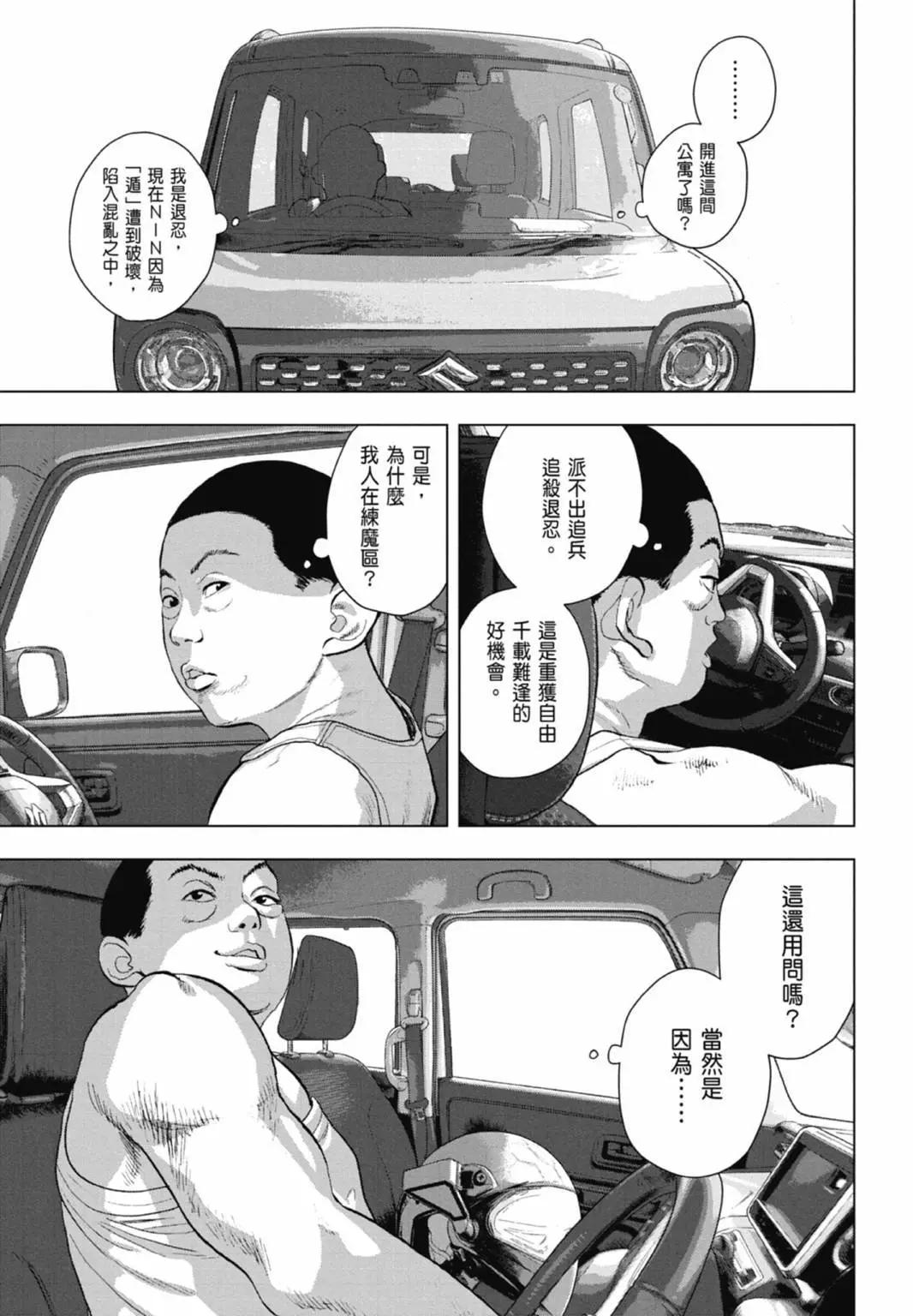 第 131 页