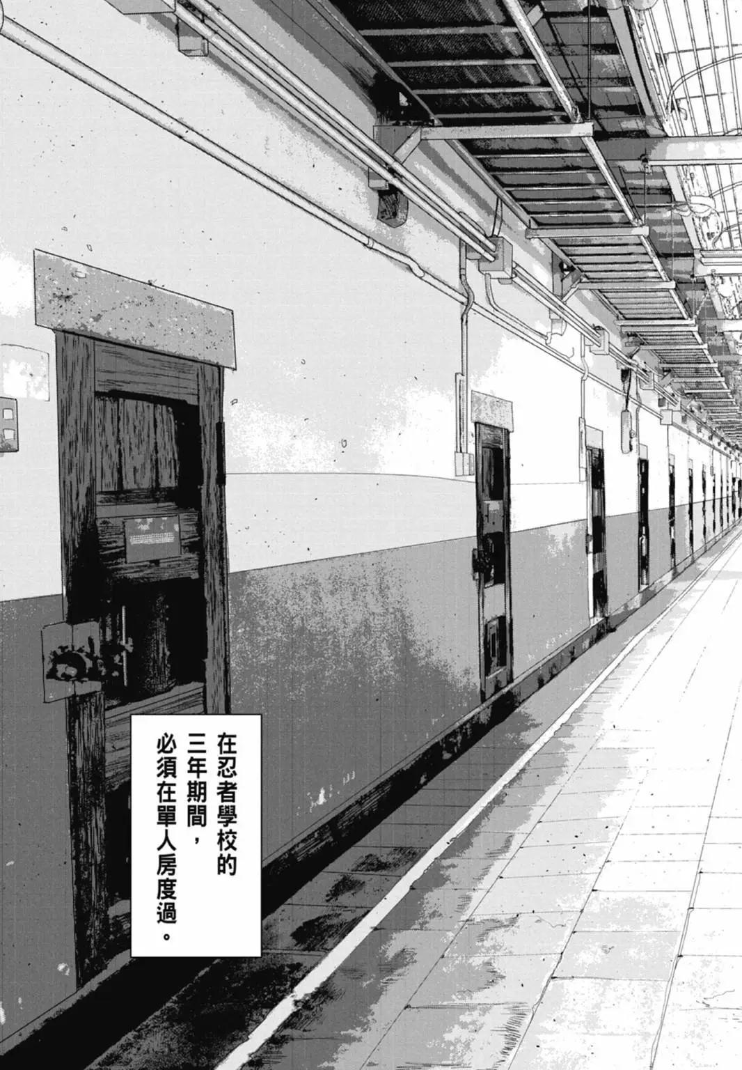 第 133 页