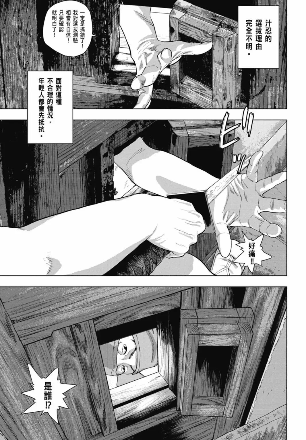 第 135 页