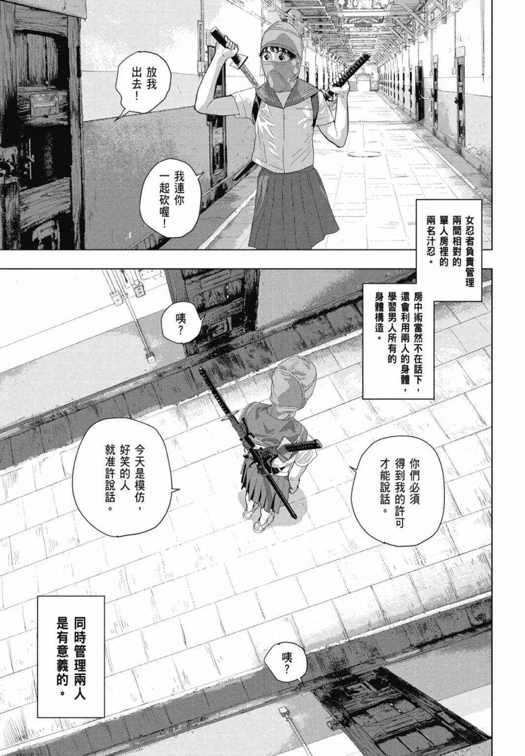 第 137 页