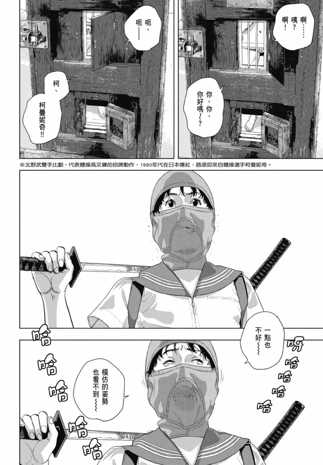 第 138 页