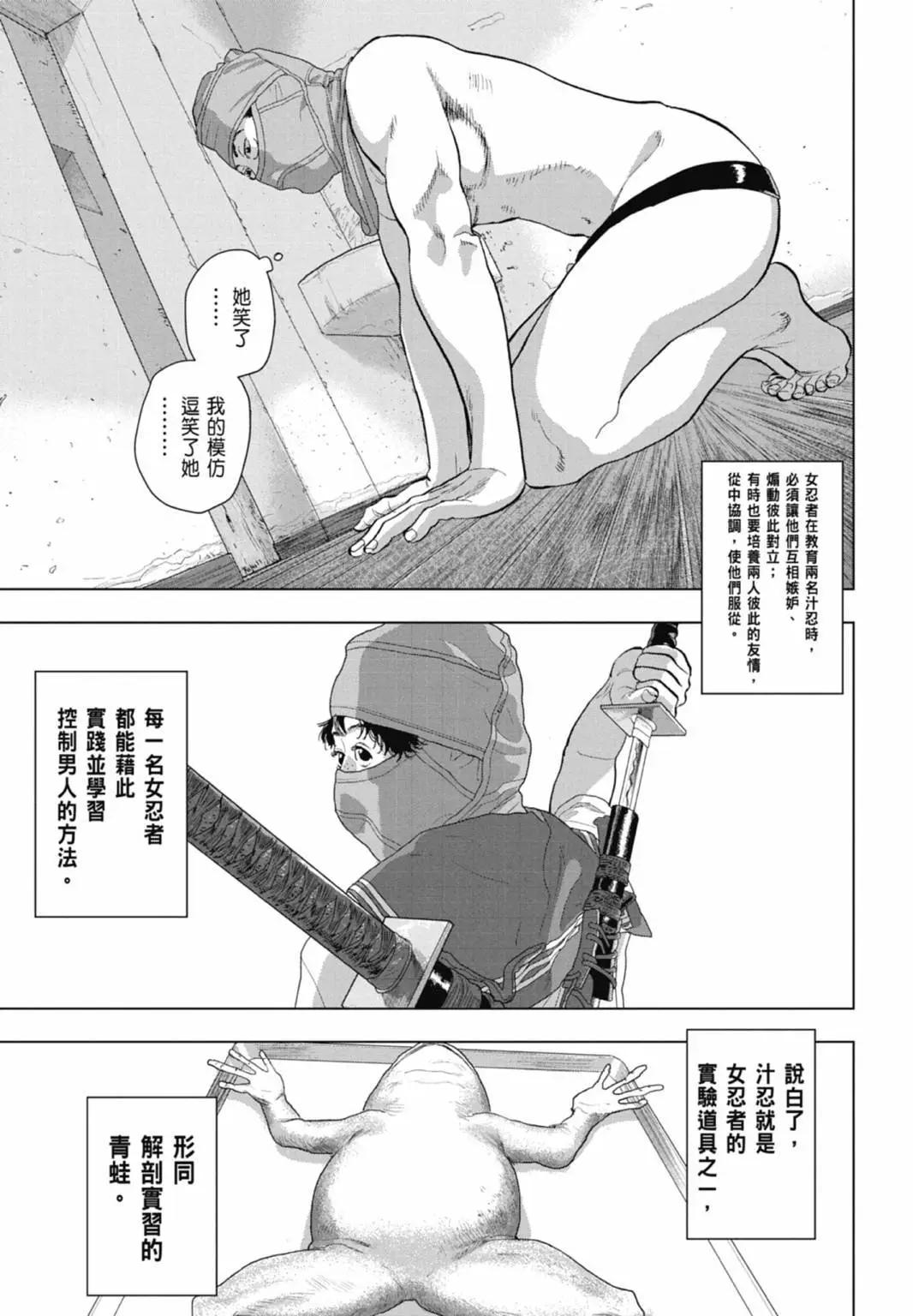 第 139 页
