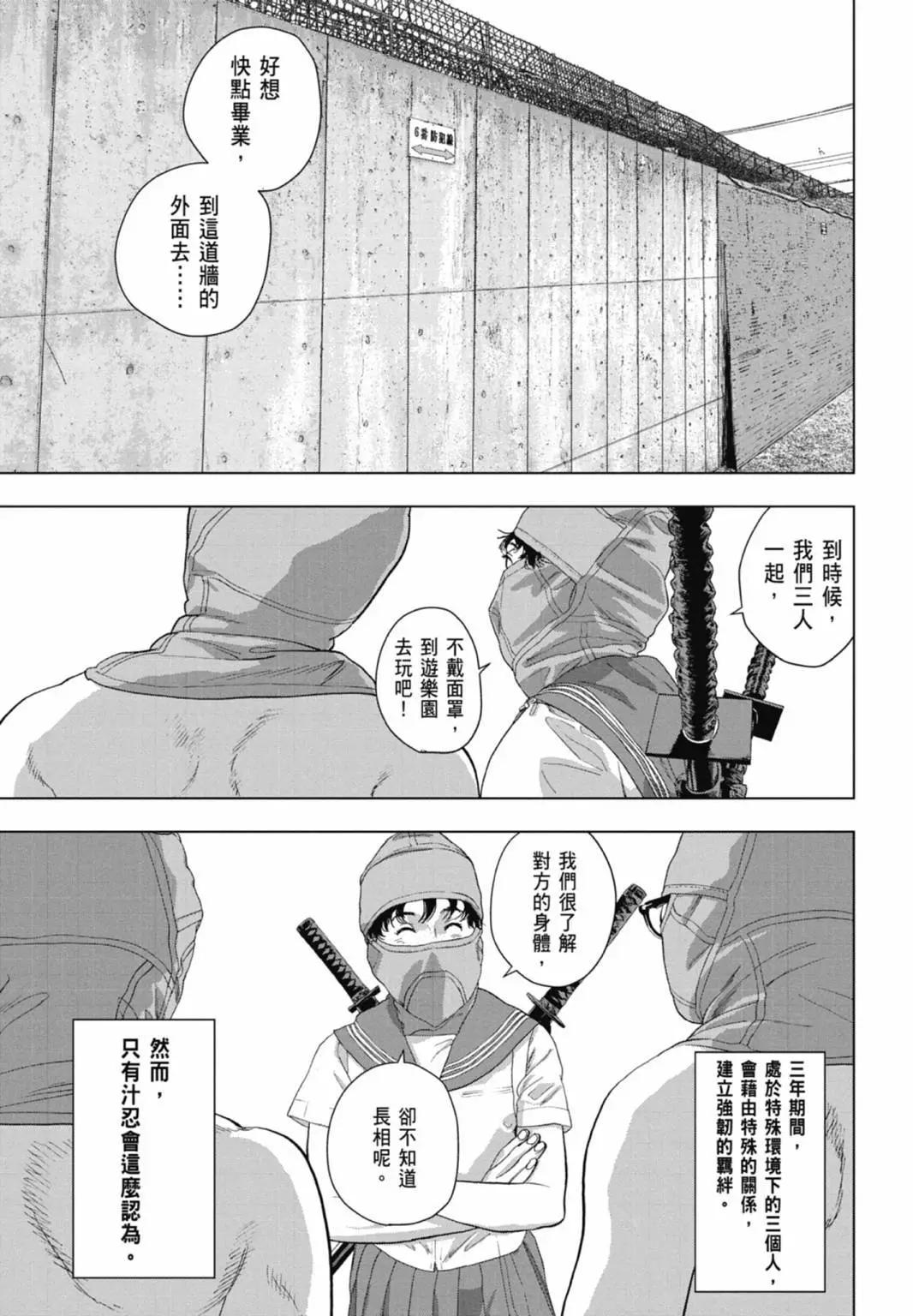 第 141 页
