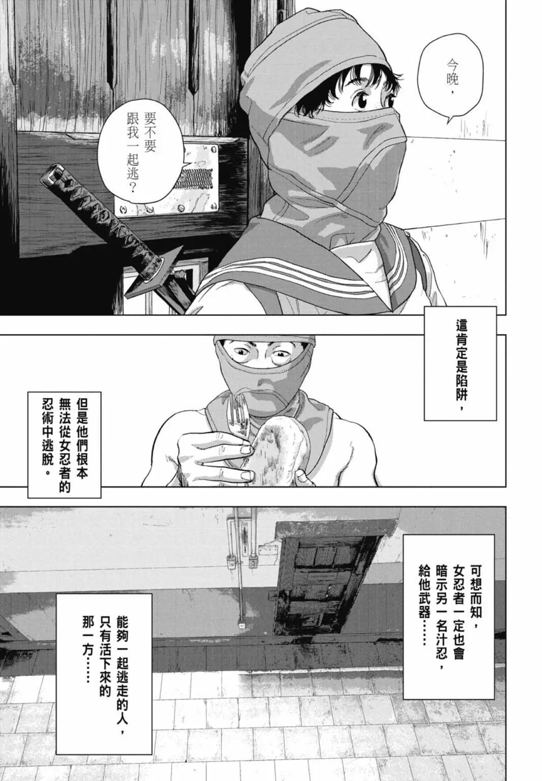 第 143 页
