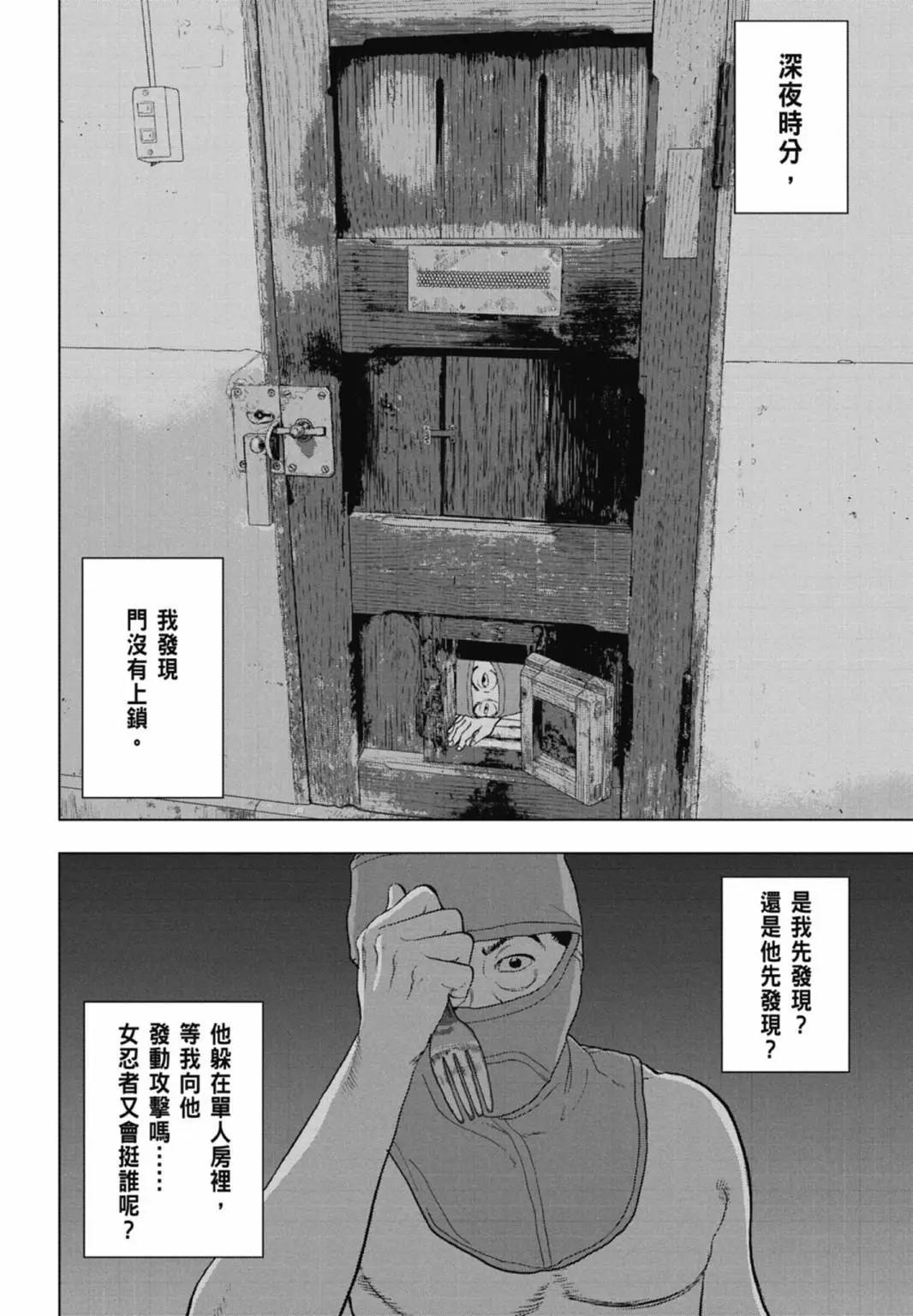 第 144 页