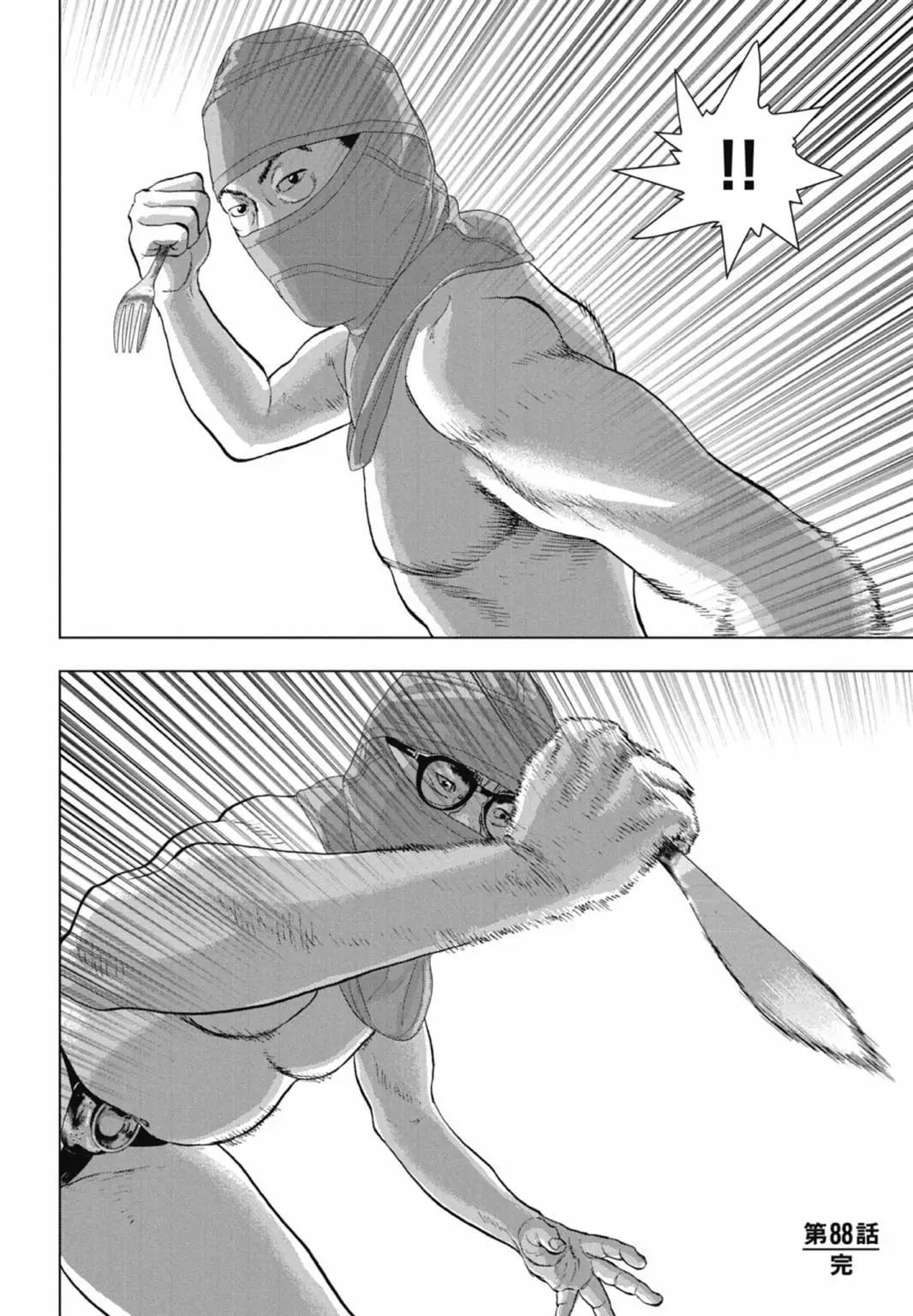 第 148 页
