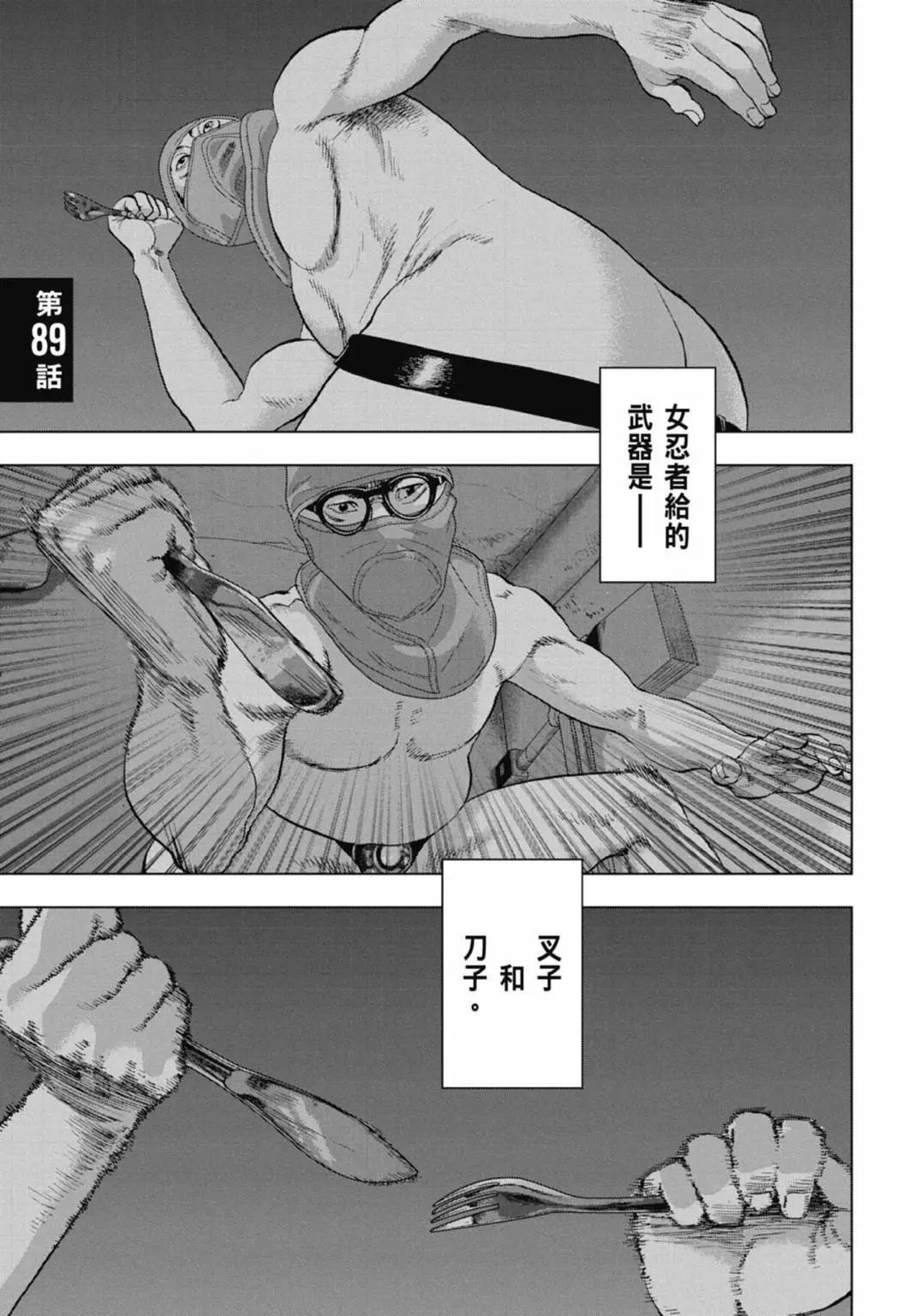 第 151 页