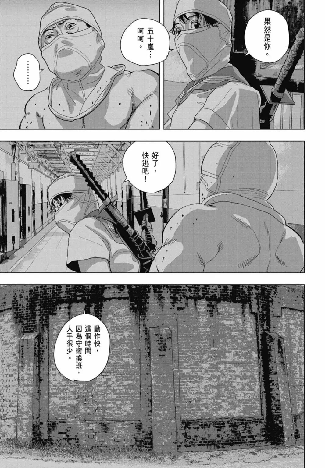 第 157 页