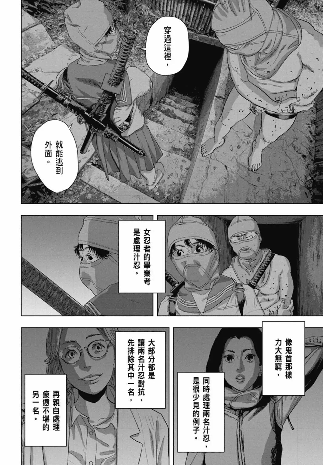第 158 页