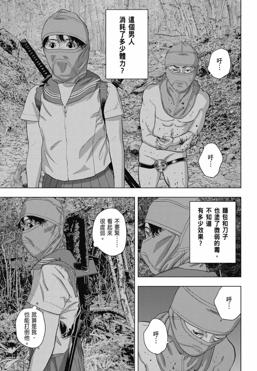 第 159 页
