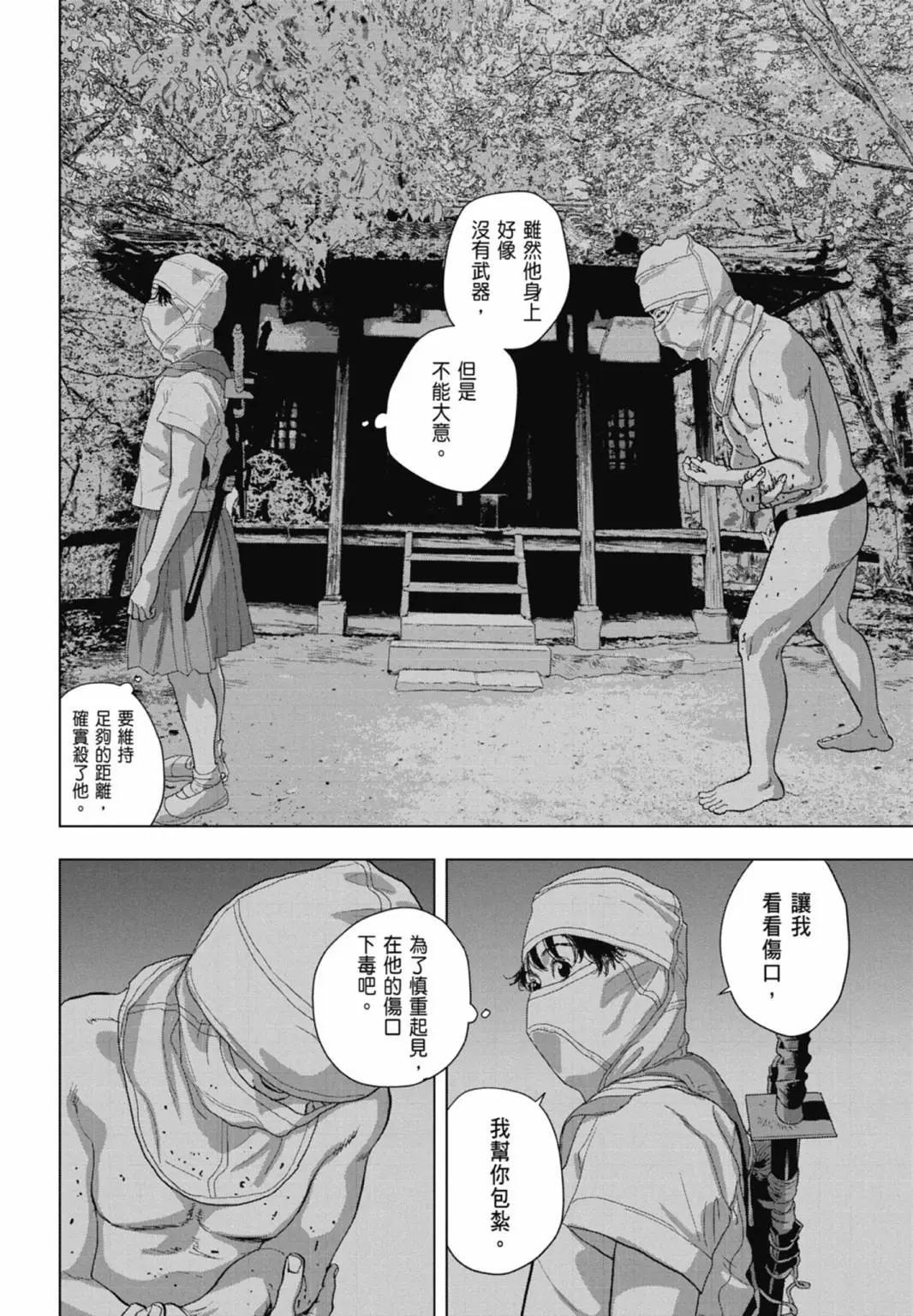 第 160 页