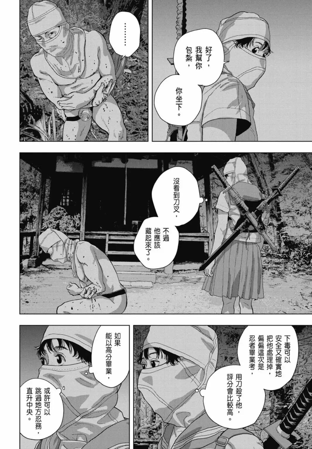 第 162 页