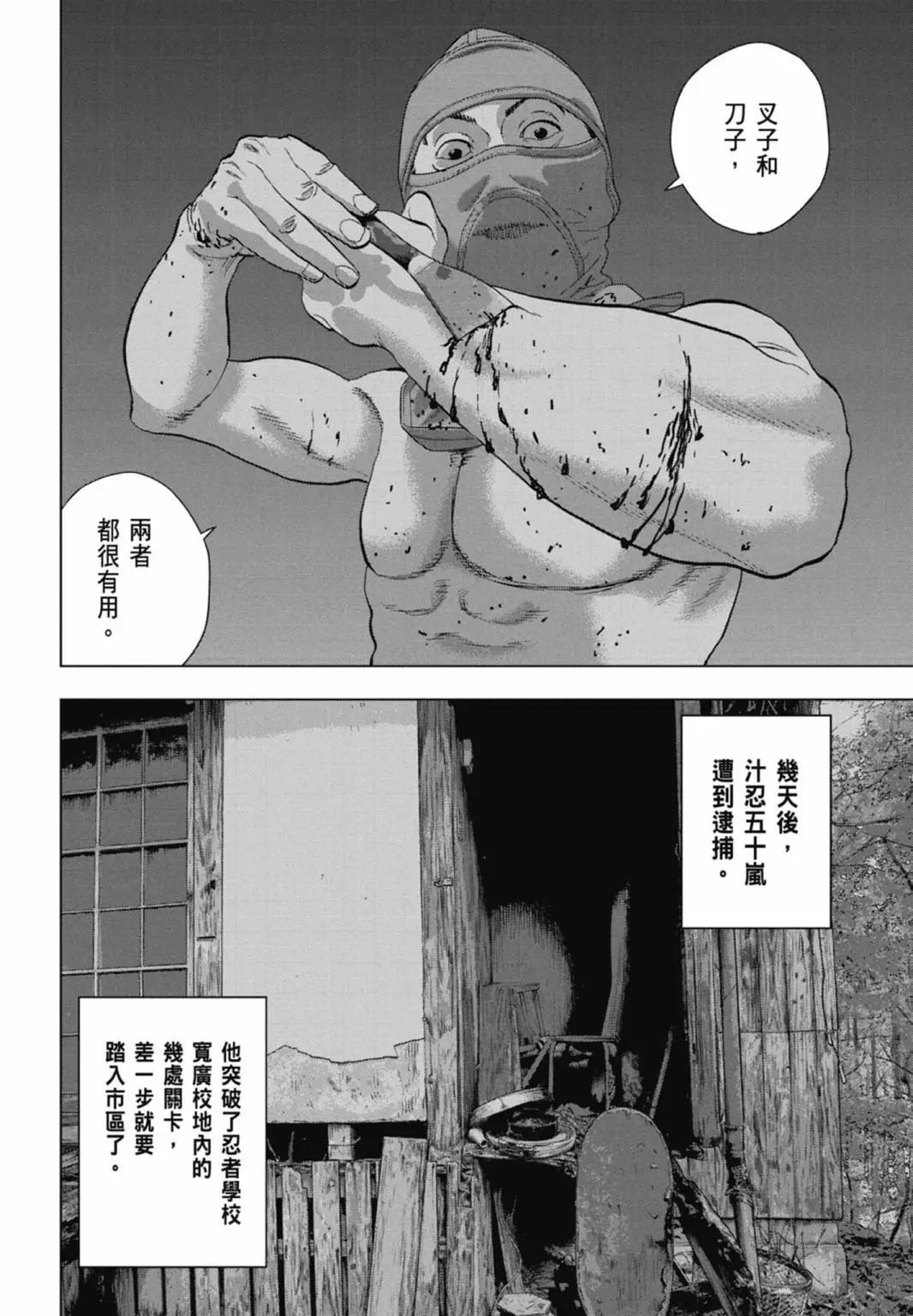 第 166 页