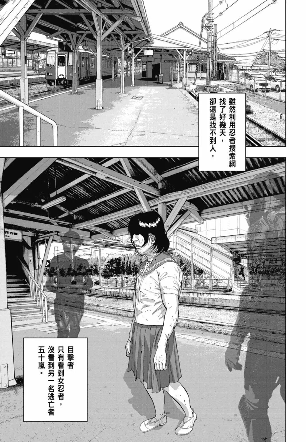 第 167 页