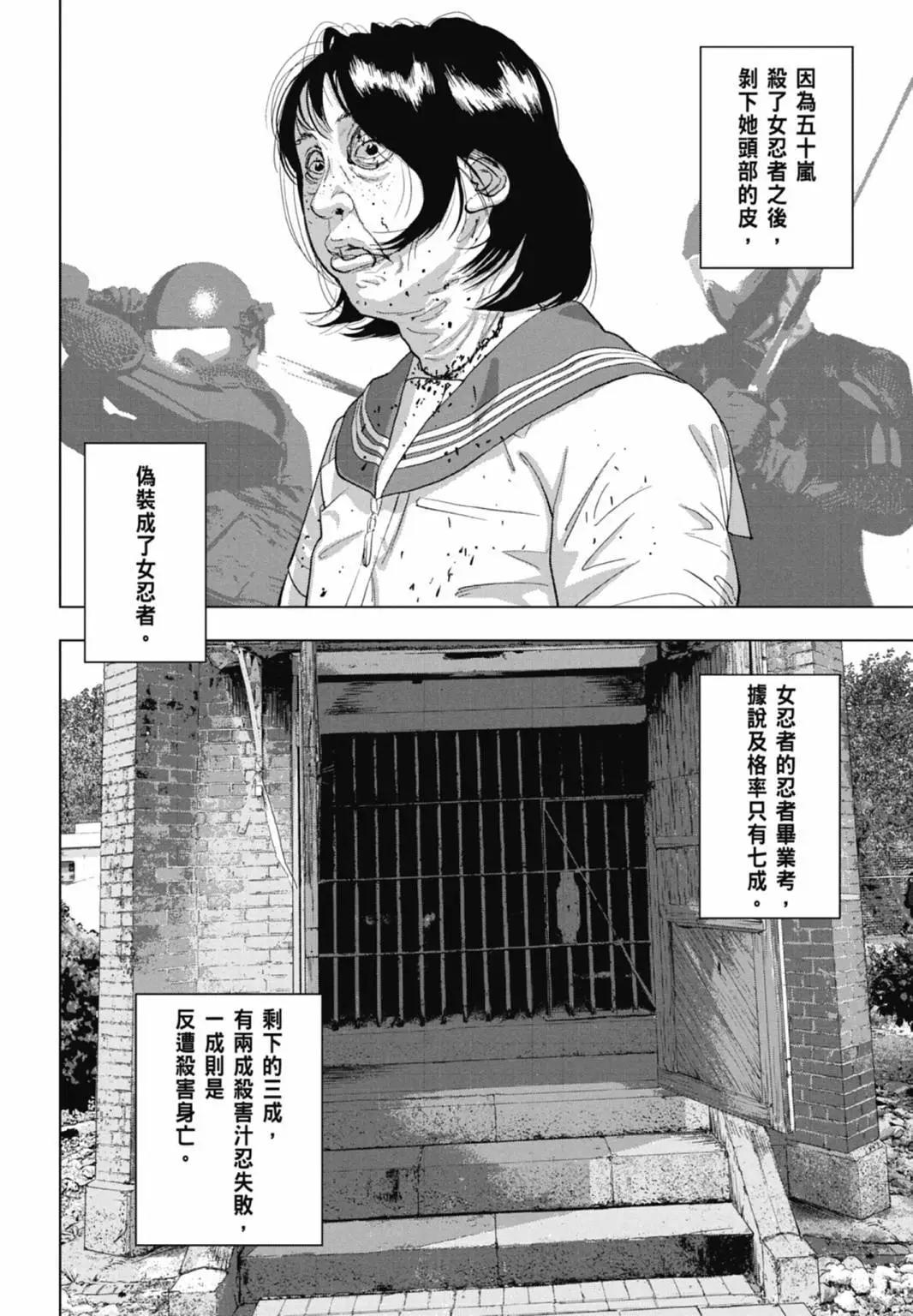 第 168 页