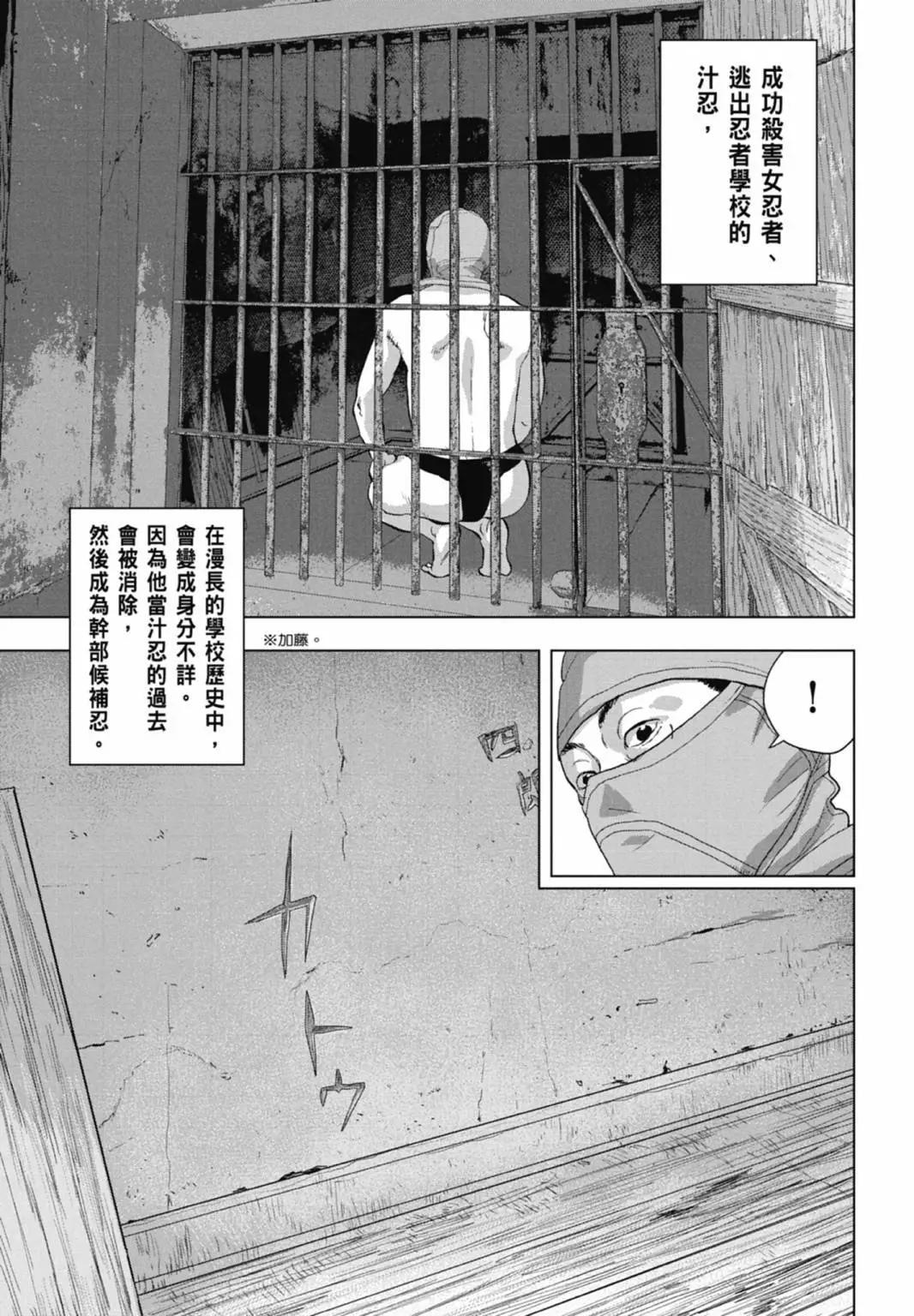 第 169 页