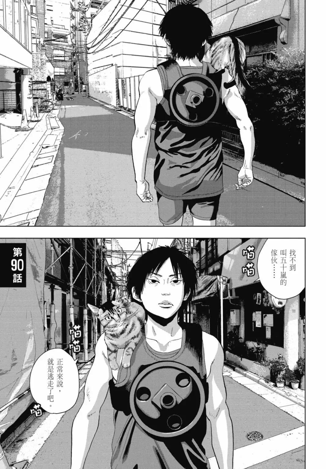 第 171 页