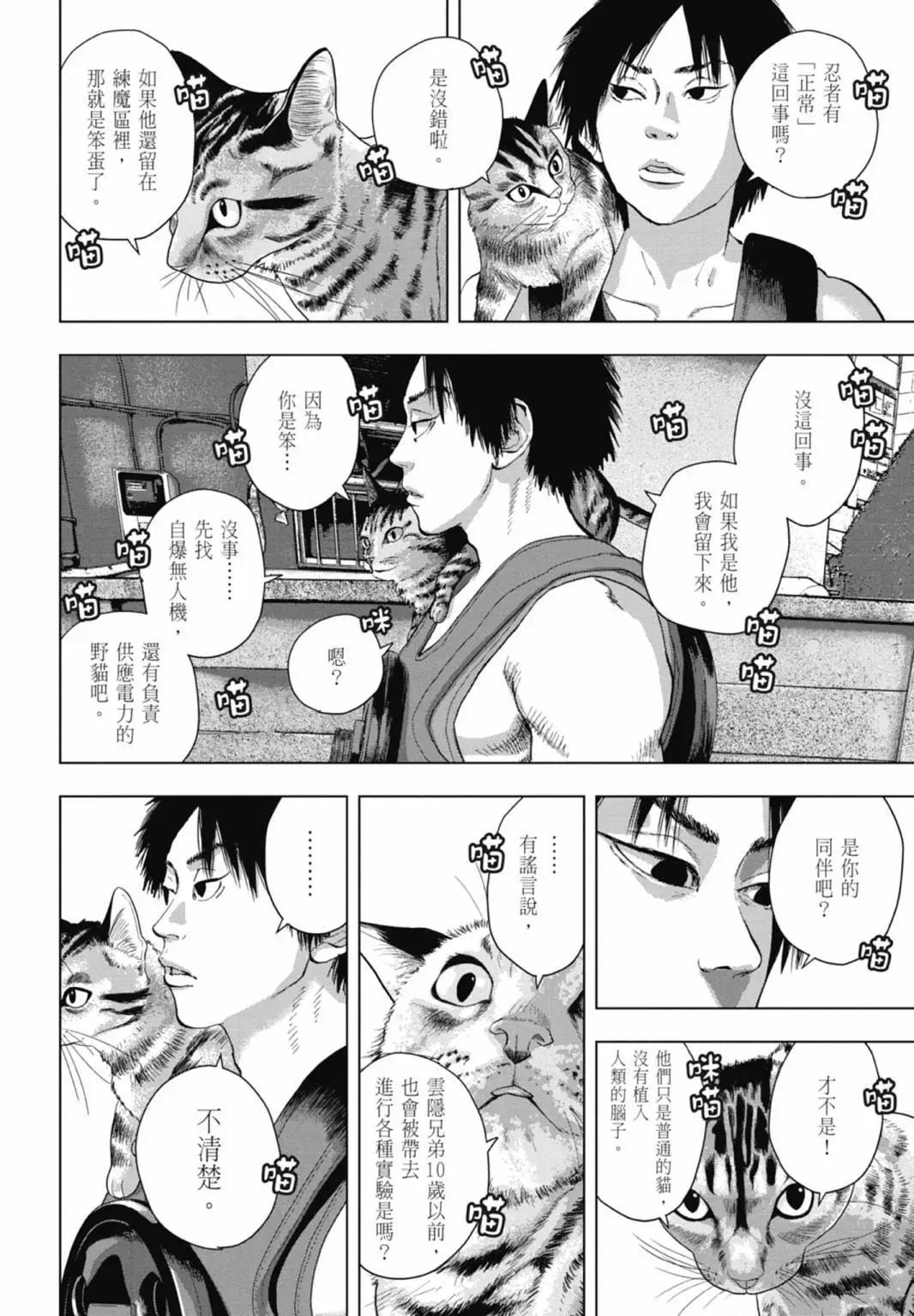 第 172 页
