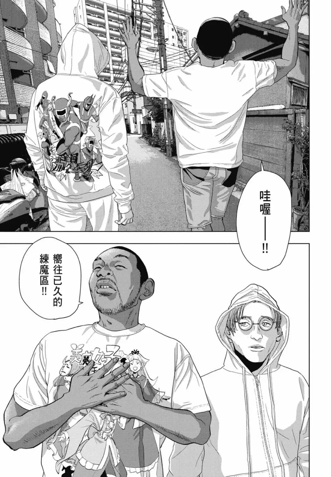第 173 页