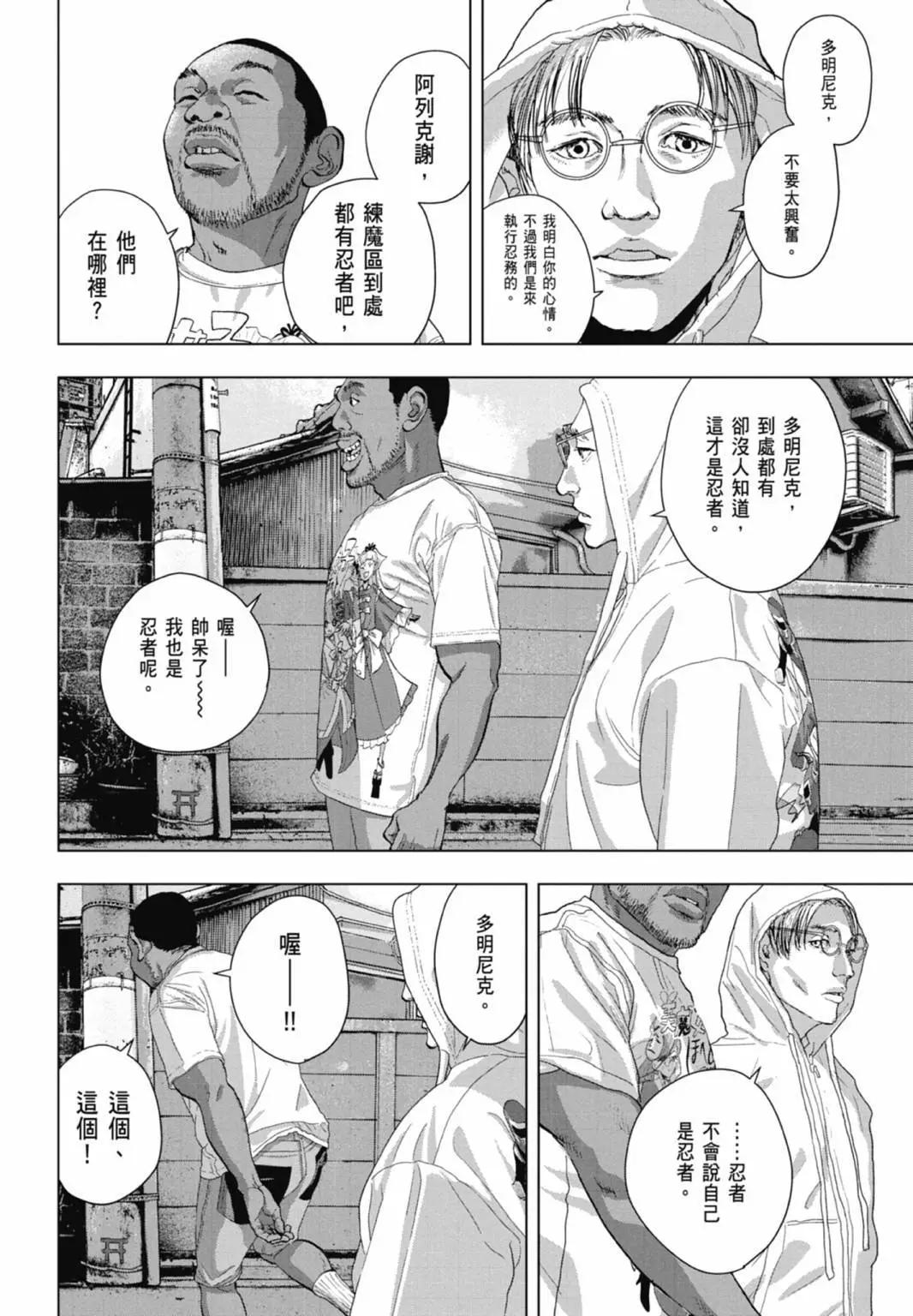 第 174 页