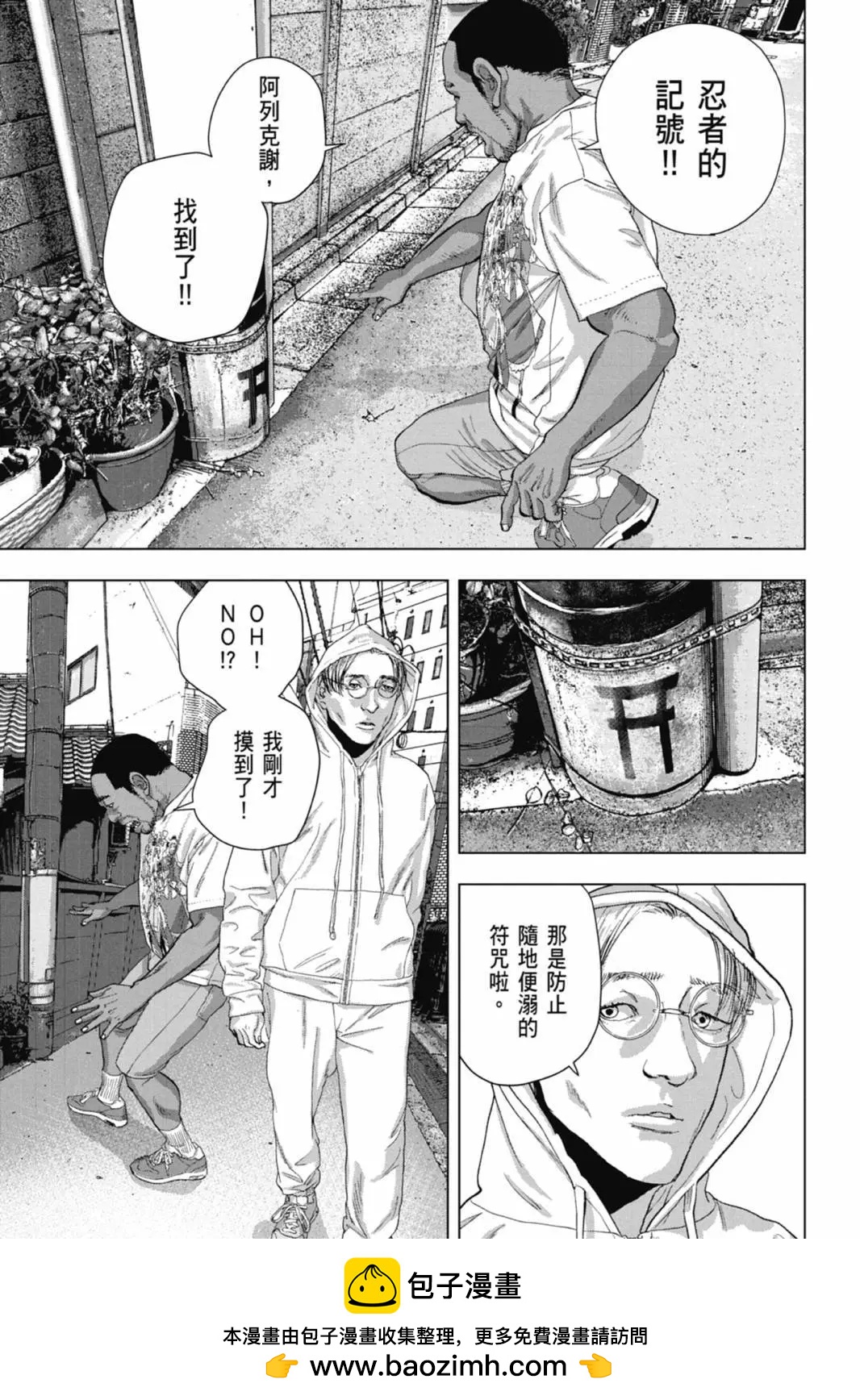 第 175 页