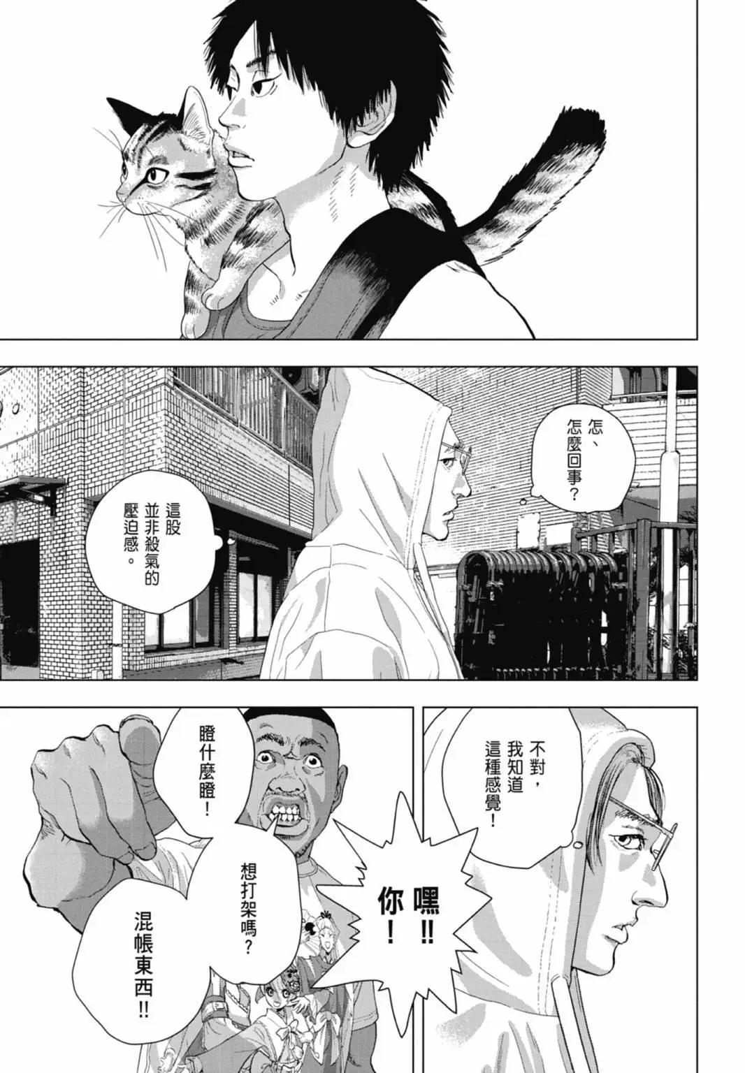 第 179 页