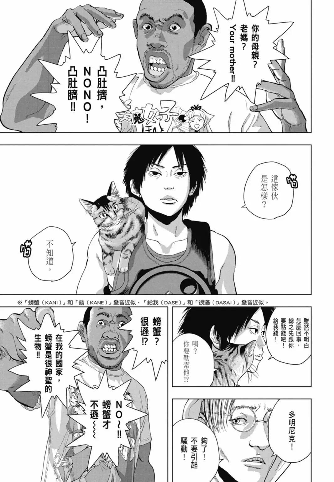 第 181 页