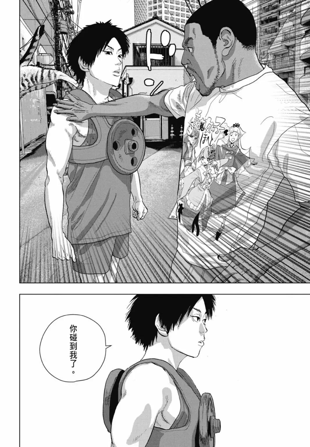 第 182 页