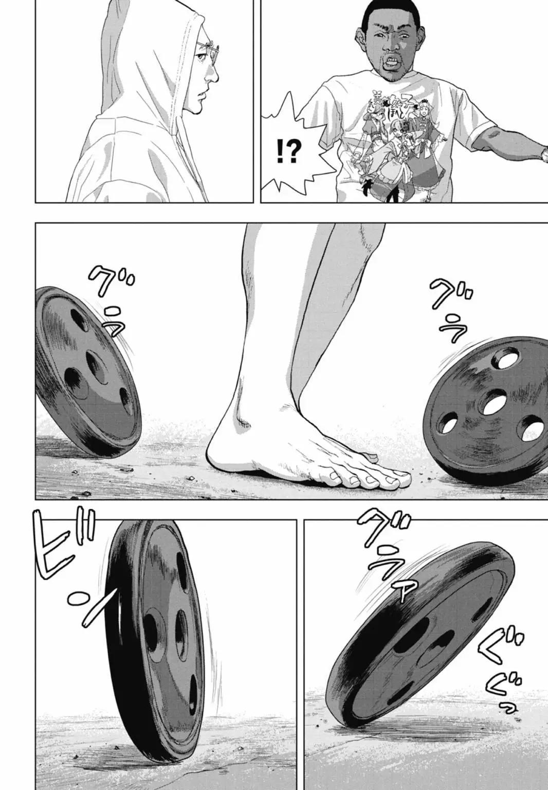 第 184 页