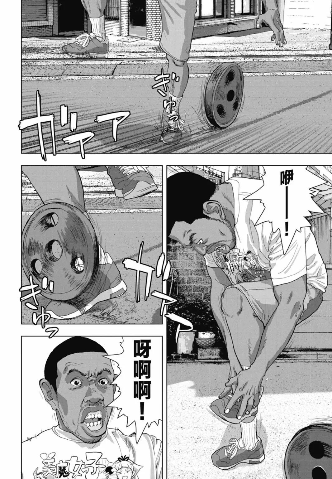 第 186 页