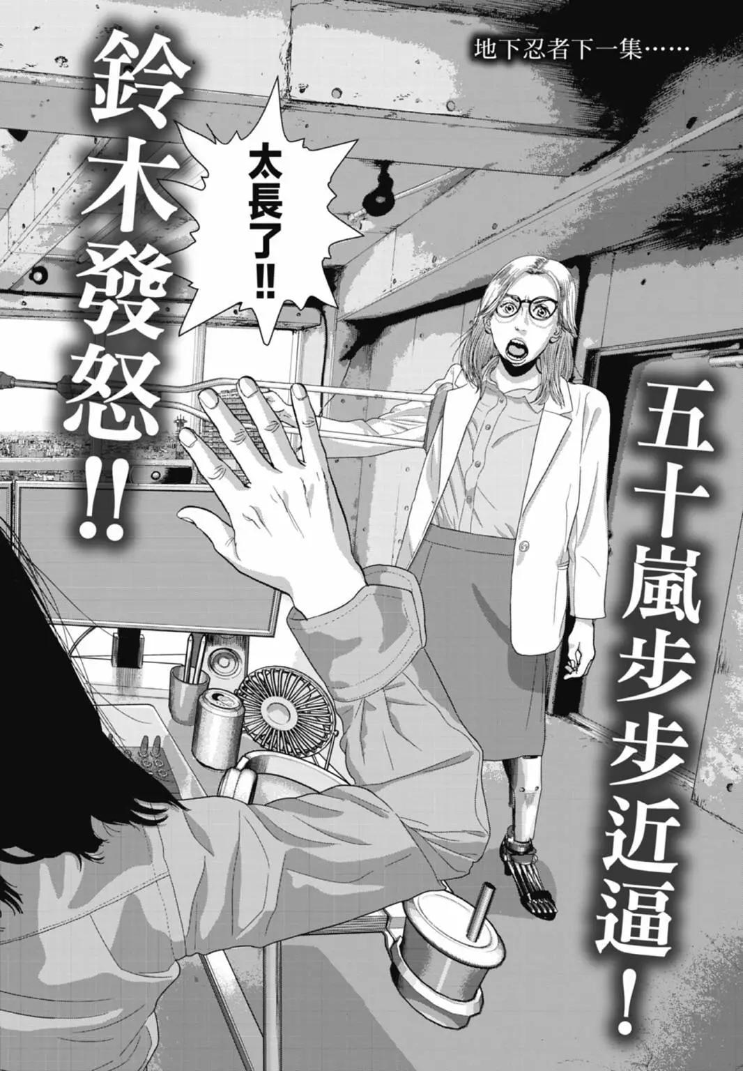 第 192 页