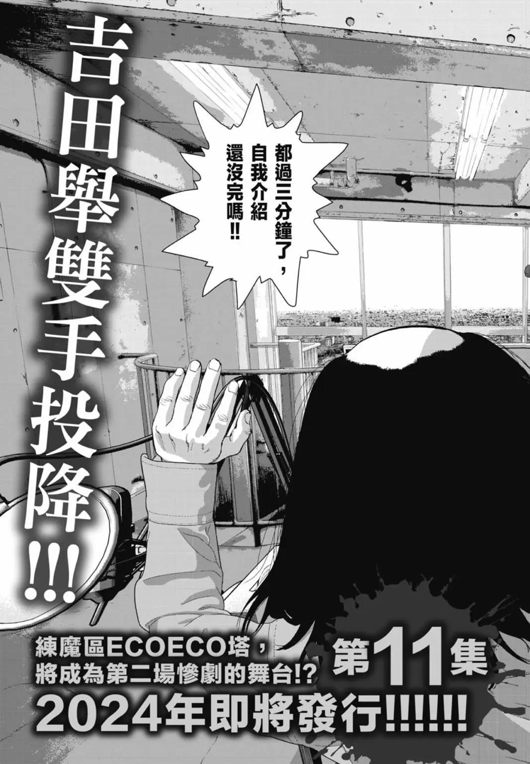 第 193 页