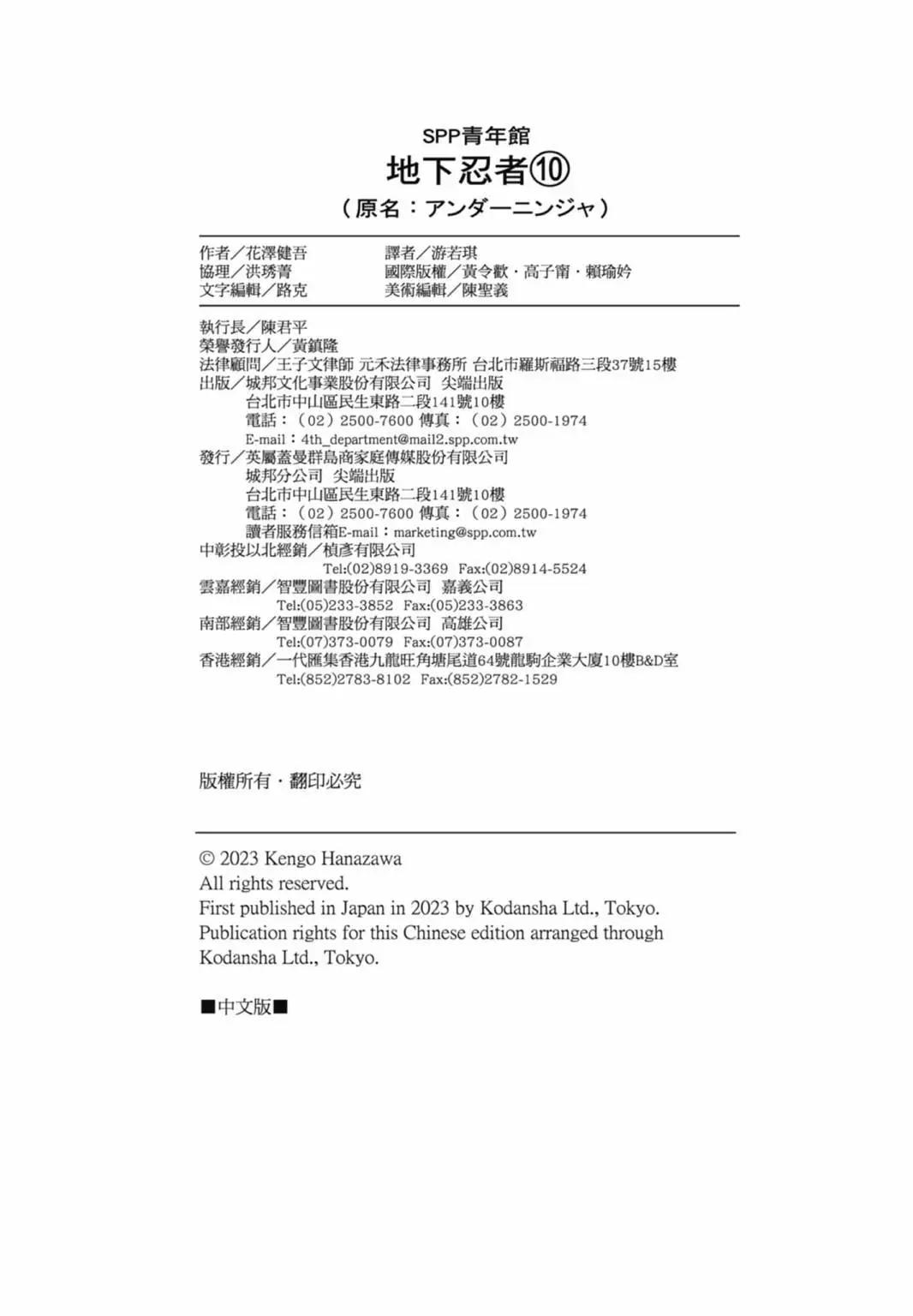 第 194 页