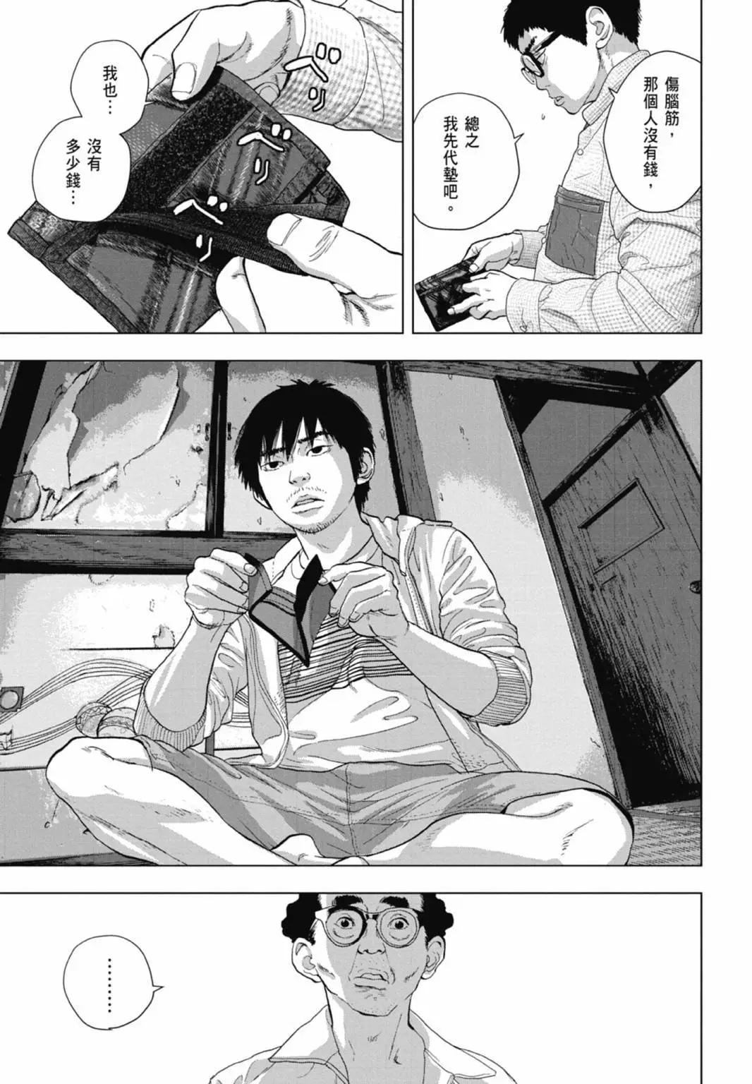 第 29 页