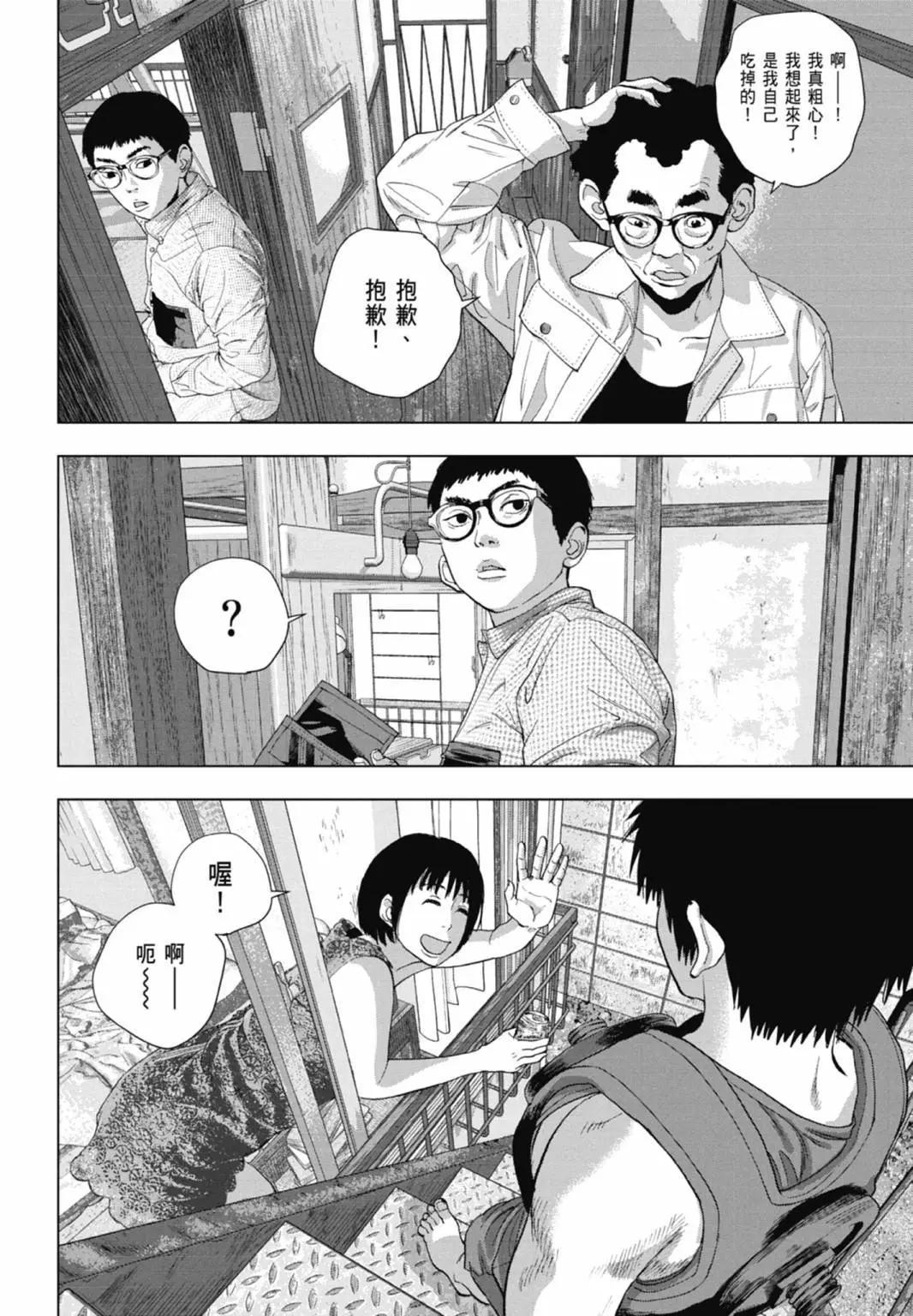 第 30 页