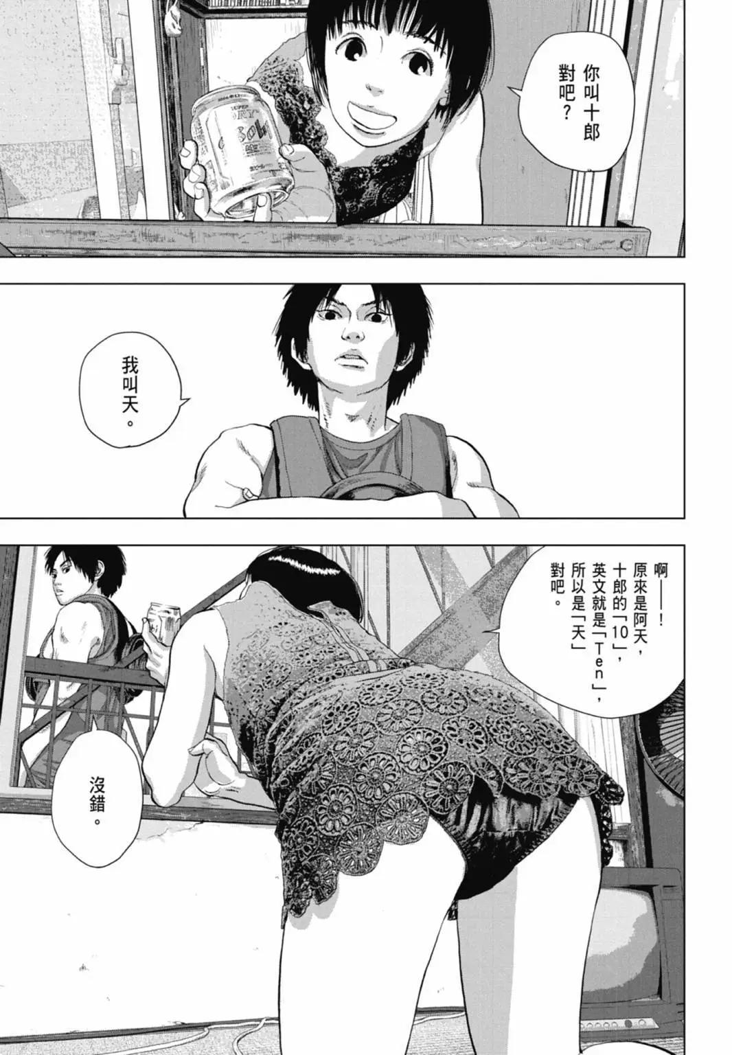 第 31 页