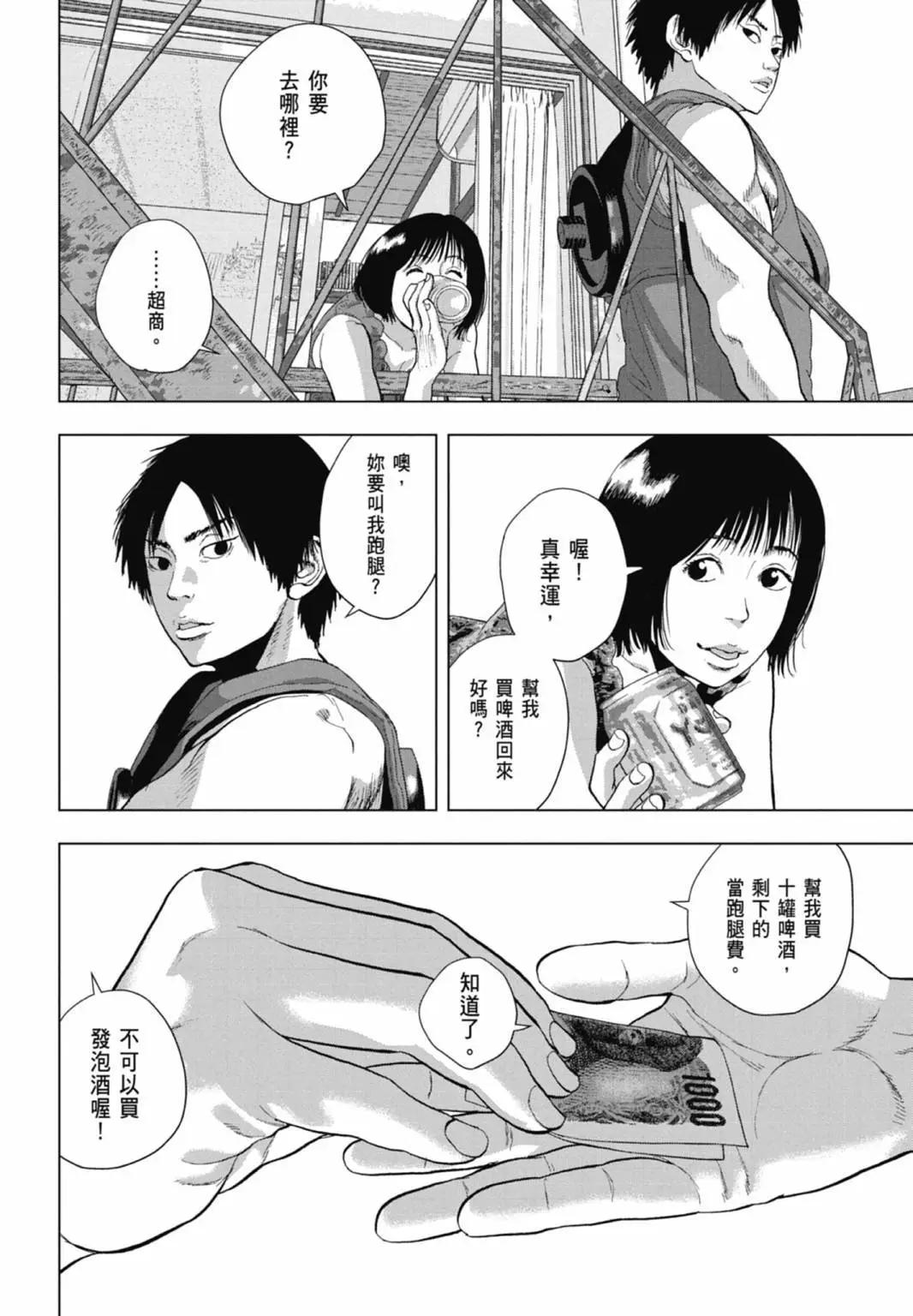 第 32 页