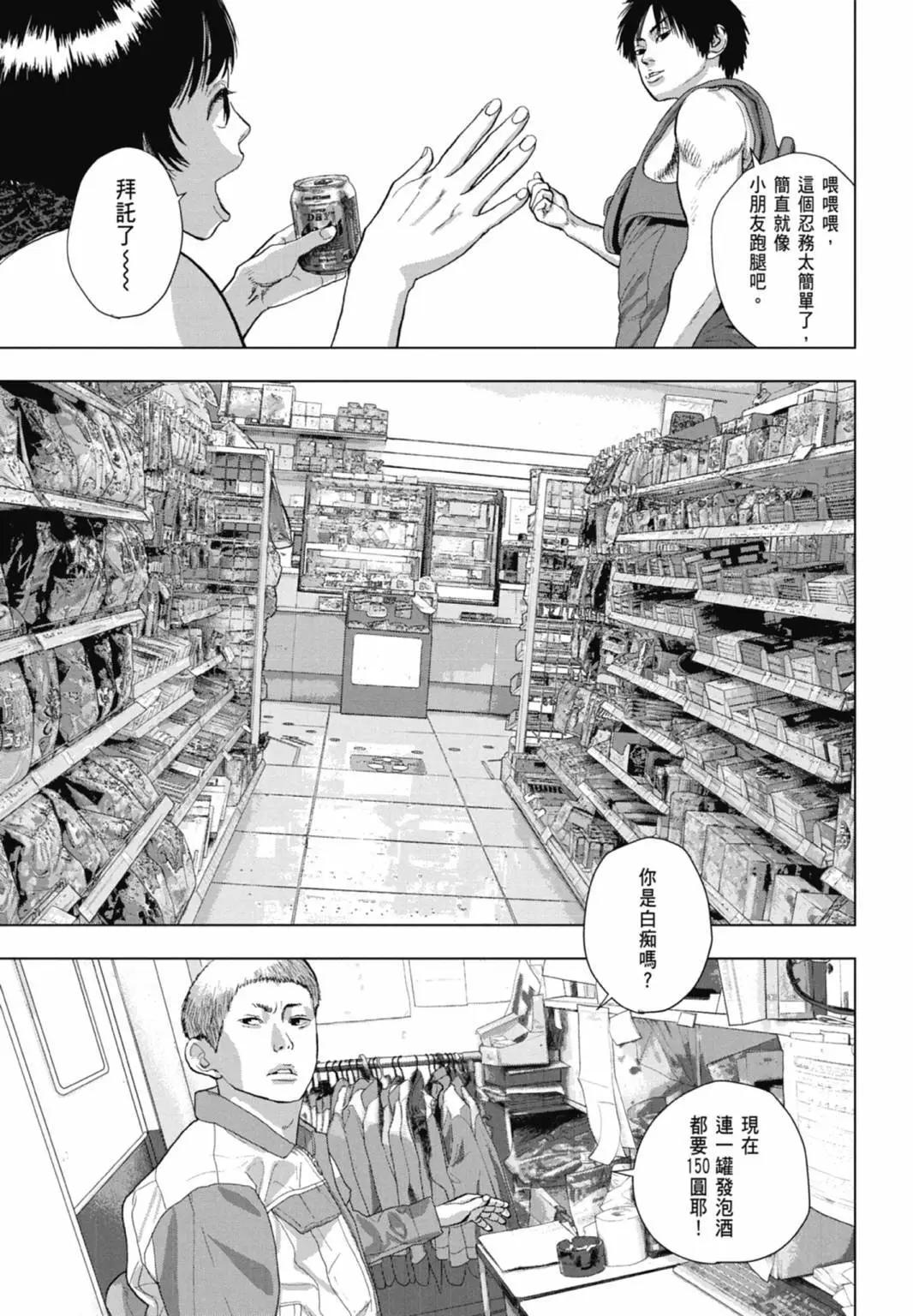 第 33 页