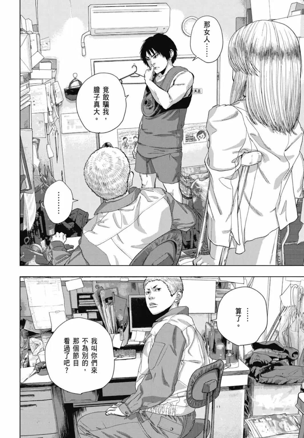 第 34 页