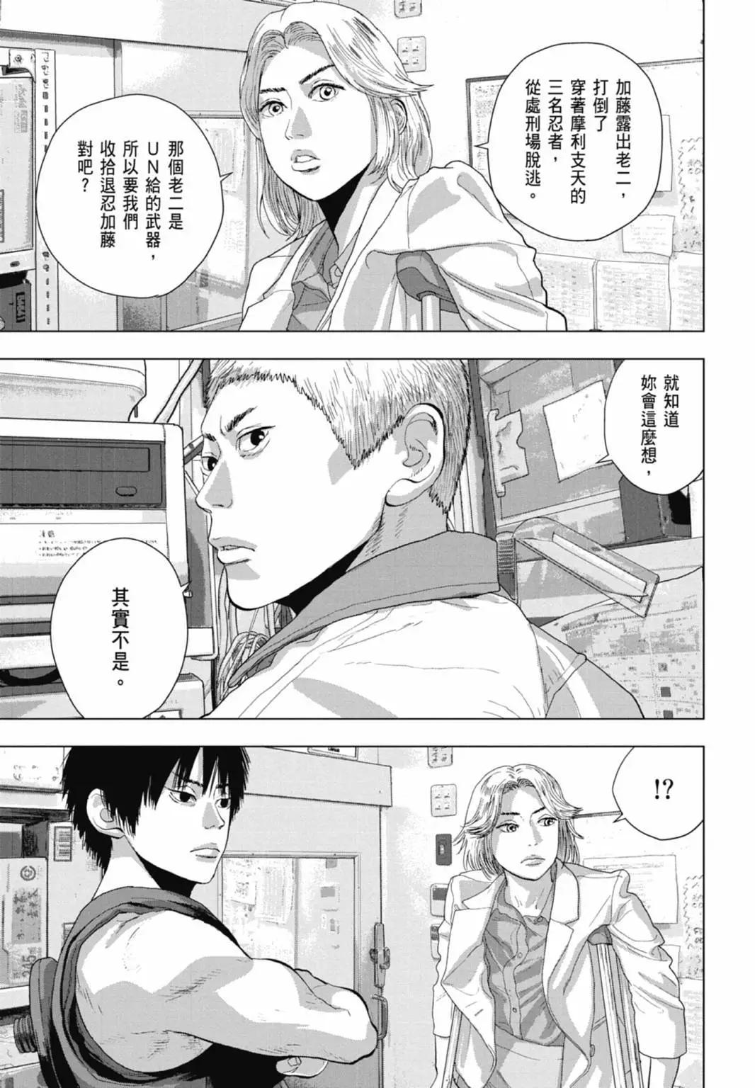 第 35 页