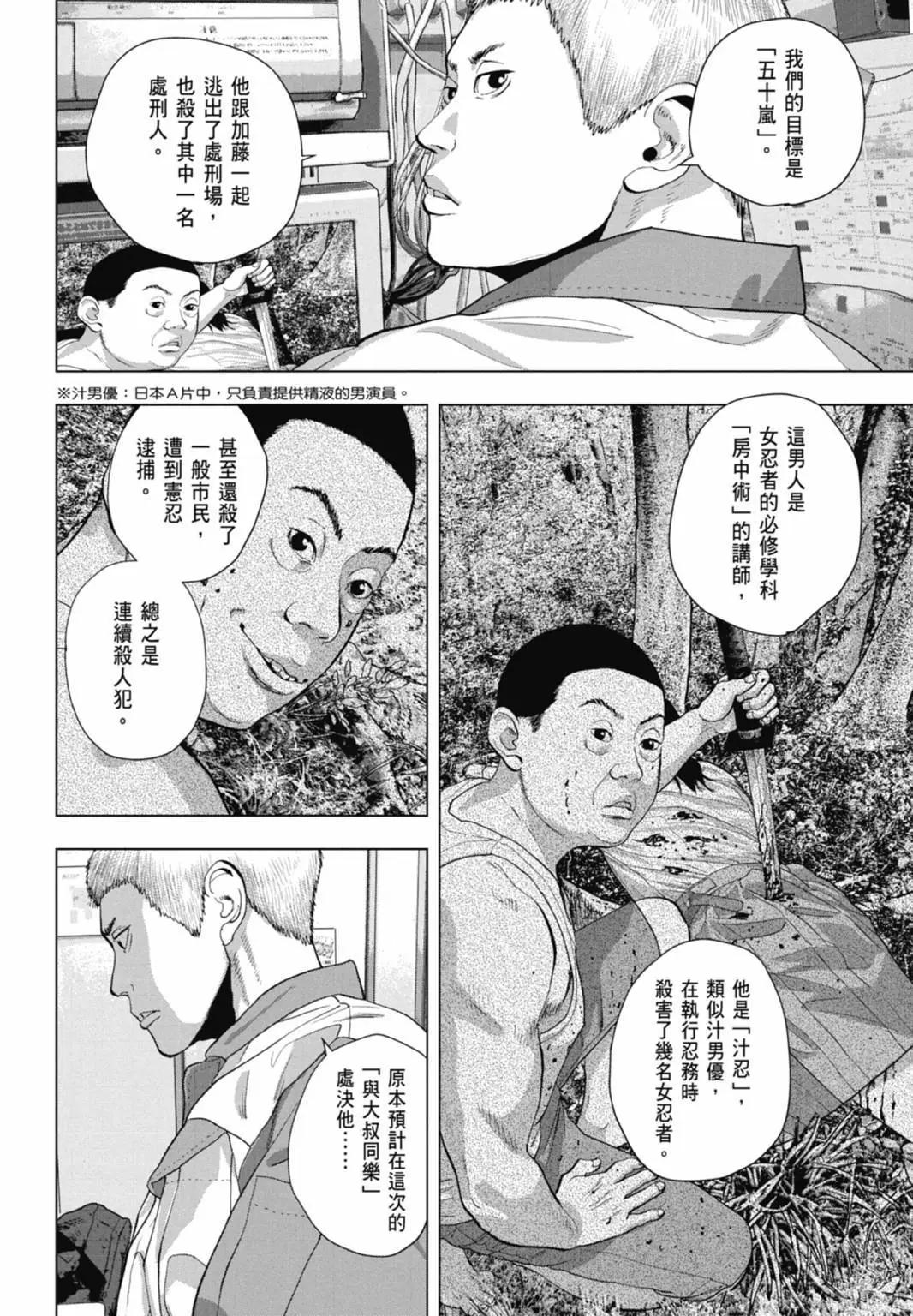 第 36 页
