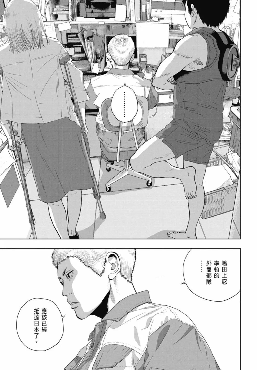 第 39 页
