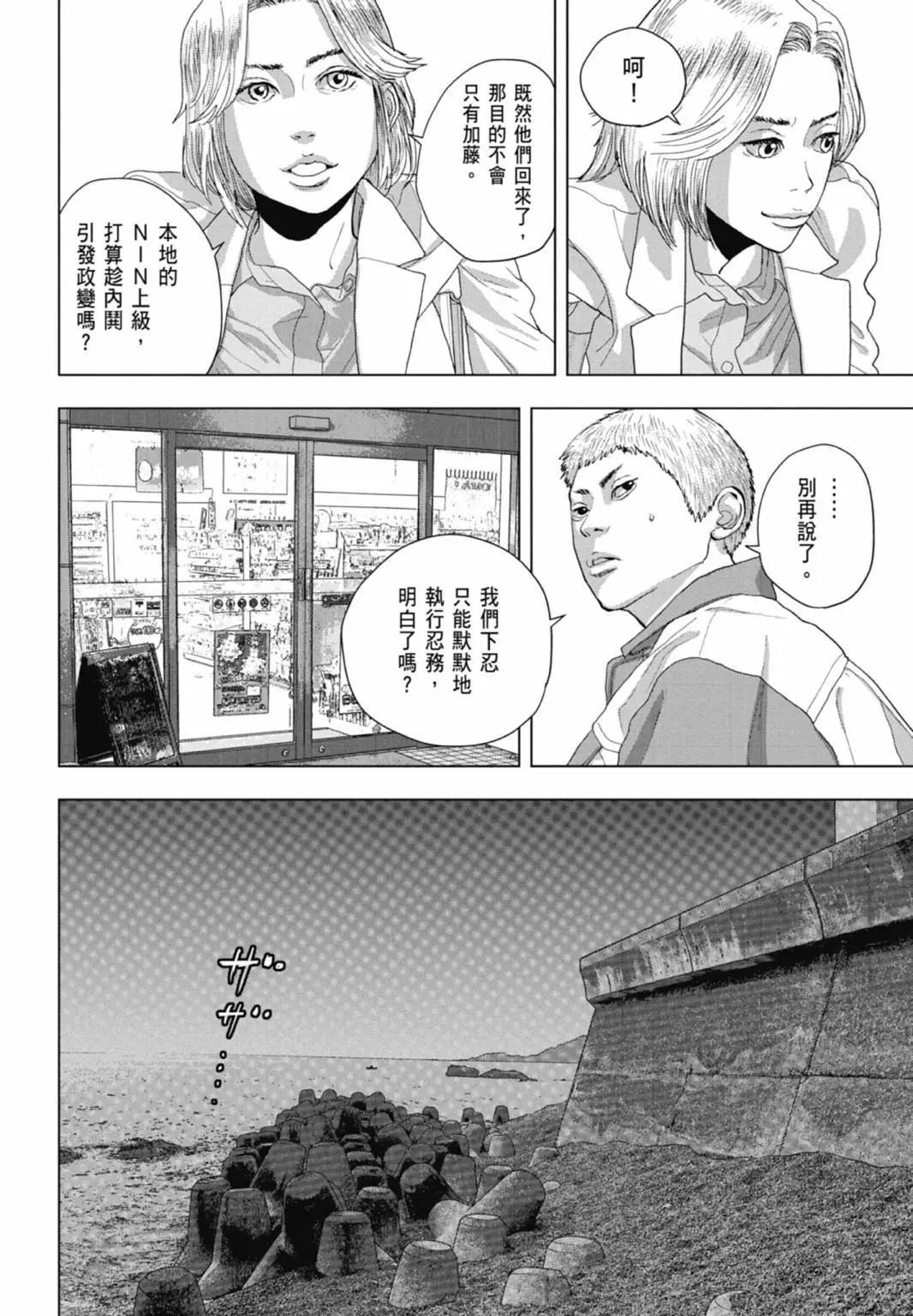 第 40 页