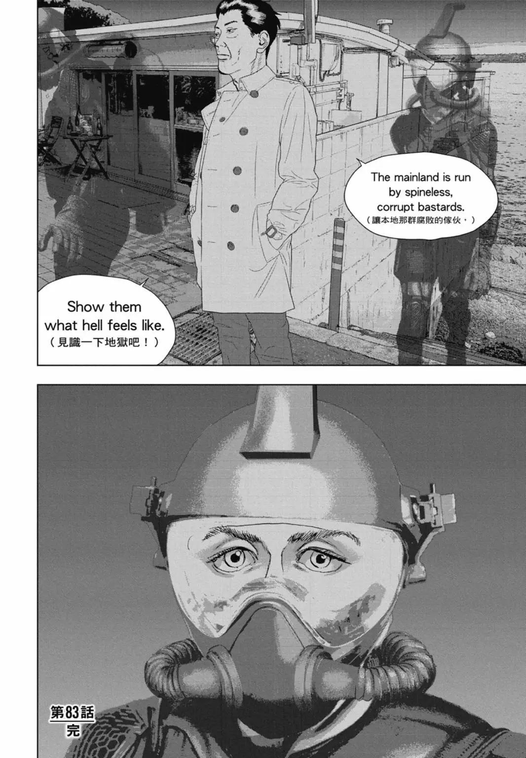 第 46 页