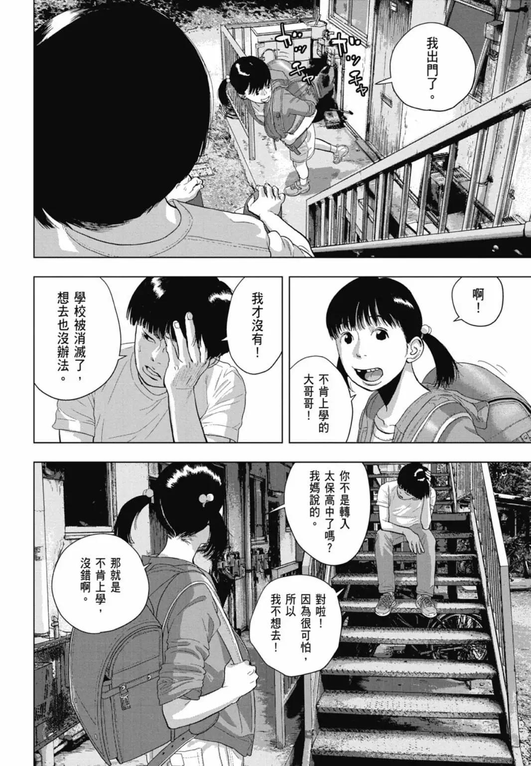 第 48 页