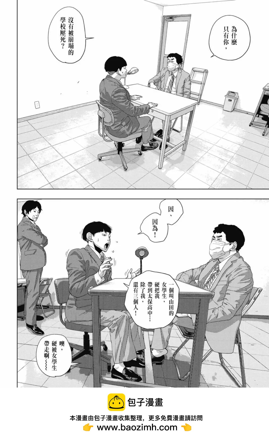 第 50 页