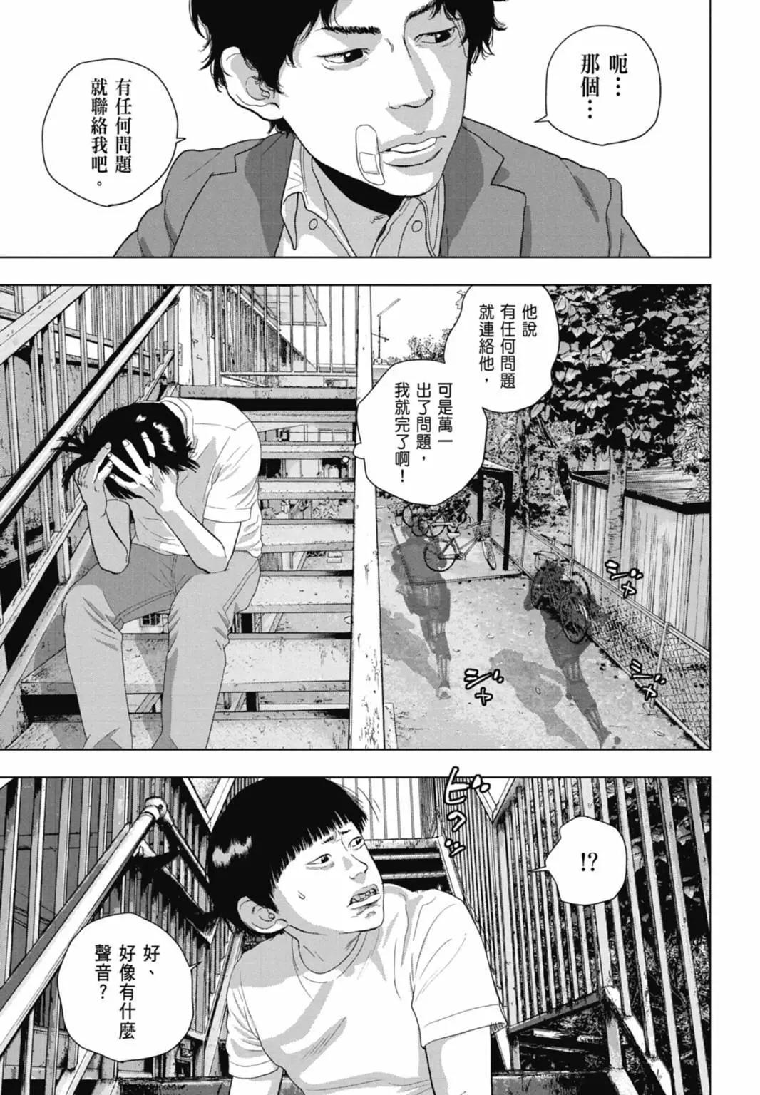 第 53 页